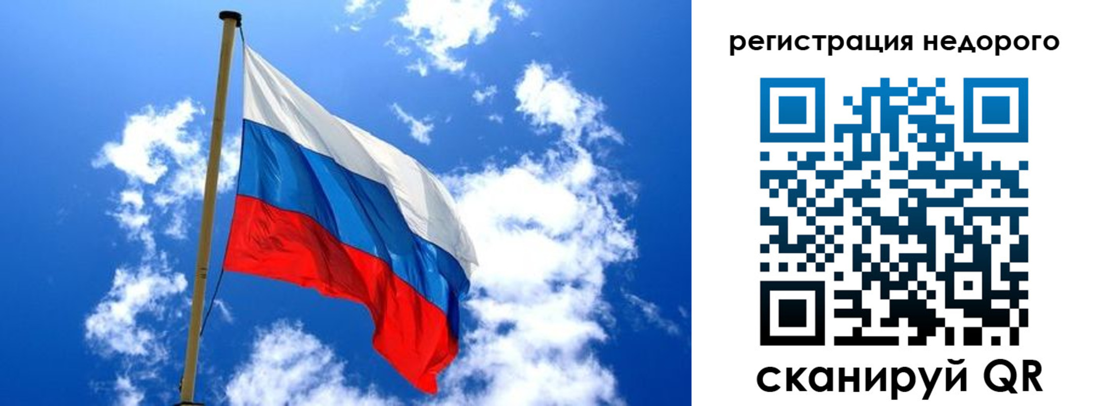 временная регистрация надежно в Гусеве