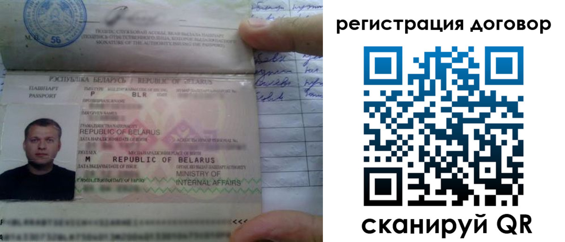 прописка для военкомата в Гусеве