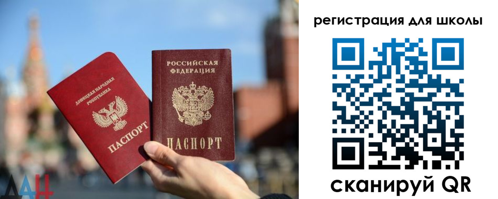 прописка для кредита в Гусеве