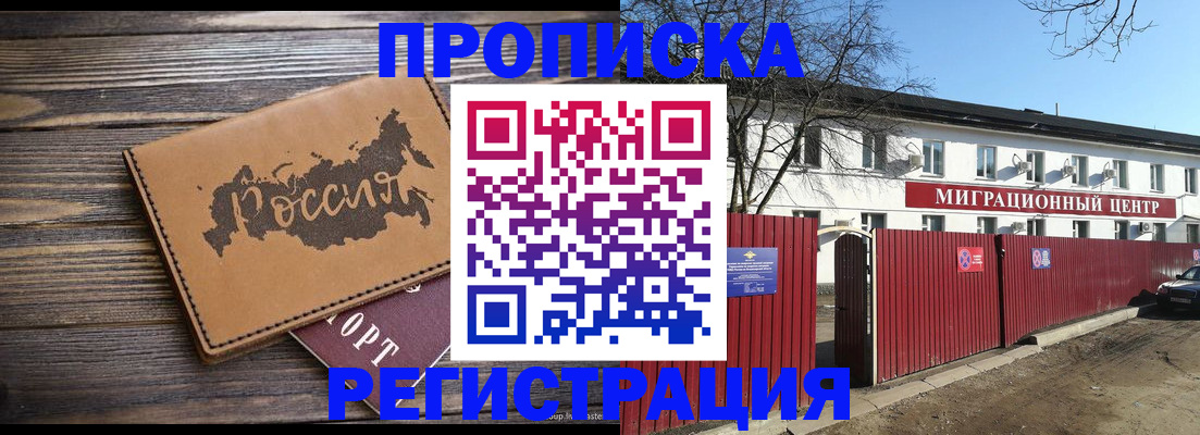 найти адрес прописки в Гусеве